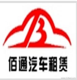 其他商用車市場概述 價格、廠家、批發(fā)及租賃