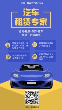 便捷出行與高效運(yùn)輸，一站式解決方案