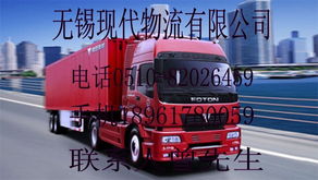 無(wú)錫到中衛(wèi)物流專線 價(jià)格、型號(hào)規(guī)格與國(guó)內(nèi)貨物運(yùn)輸代理服務(wù)詳解