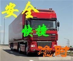 青島至濱州物流專線 專業快運直達，高效貨物運輸代理服務