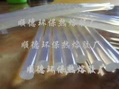 供應(yīng)熱熔膠MX D70A低溫膠粒 廣東順德敏熙熱熔膠廠，專(zhuān)注環(huán)保材料與塑料制品